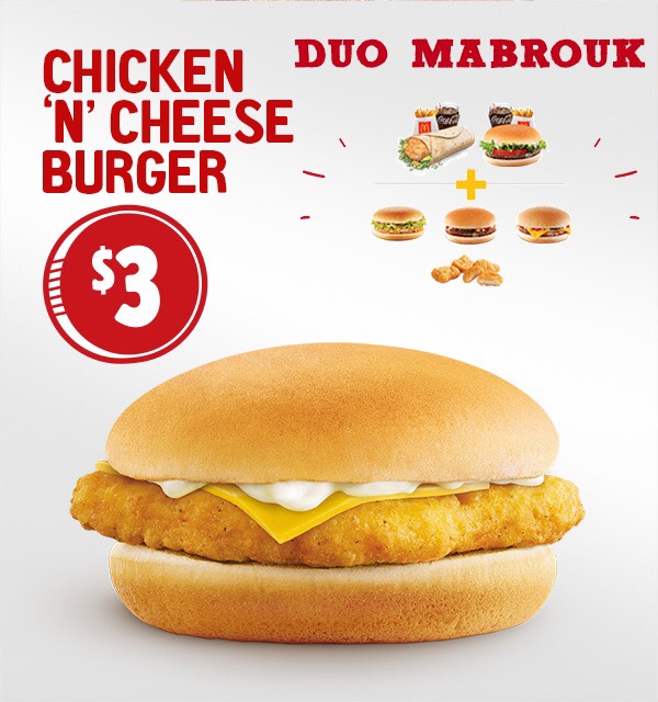 Mcdo Maroc: Chicken Cheese Menu Duo - Petitions24.com